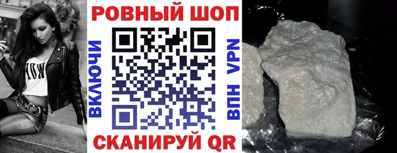Где найти наркотики Зерноград КОКАИН Меф мяу мяу