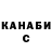 КЕТАМИН VHQ John Swanson