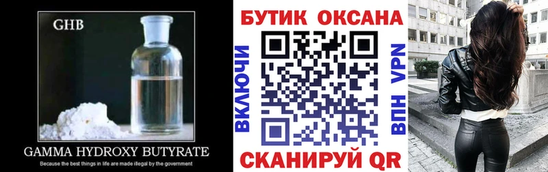 OMG как войти  что такое   Зерноград  Бутират вода 