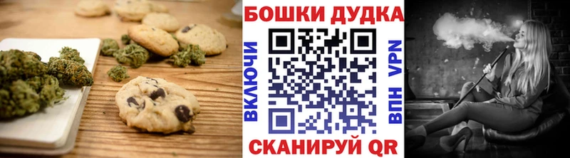 мега ссылки  цена   Зерноград  Еда ТГК марихуана 