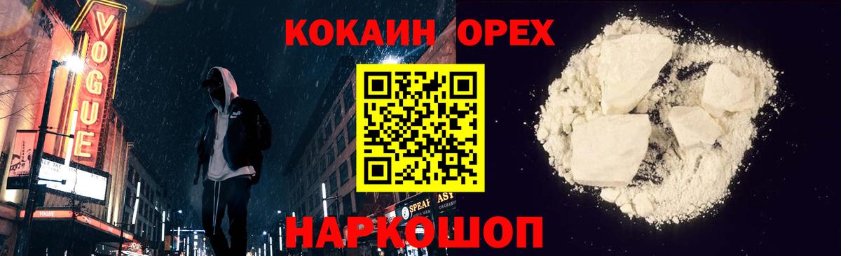 Alpha PVP Зерноград