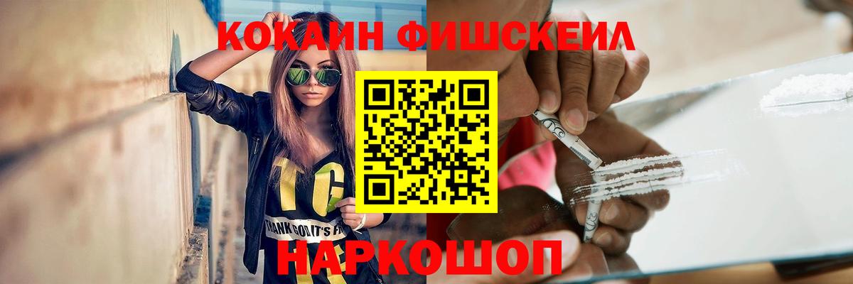 Cocaine Колумбийский Зерноград