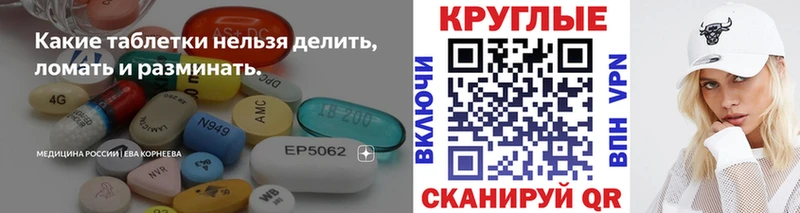 ЭКСТАЗИ 280мг блэк спрут зеркало Зерноград