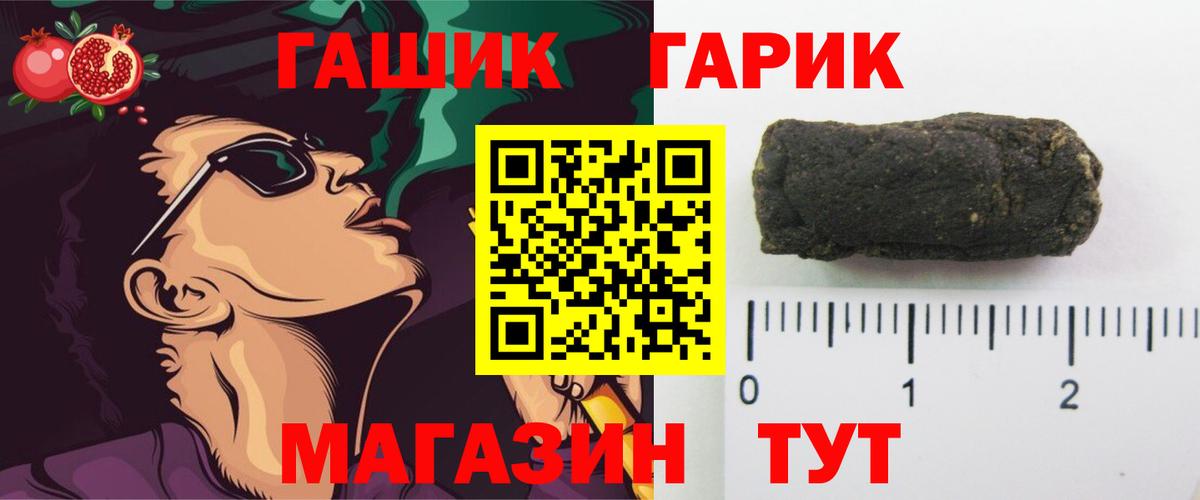 Зерноград  Гашиш Изолятор  ГАШИШ Cannabis  Гашиш  Вход с VPN 
