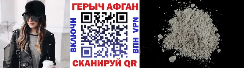 darknet состав  мега ТОР  ГЕРОИН афганец  Зерноград  хочу наркоту 
