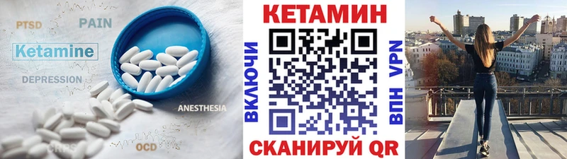 мега маркетплейс  Зерноград  Кетамин ketamine 