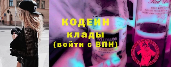 скорость Абаза