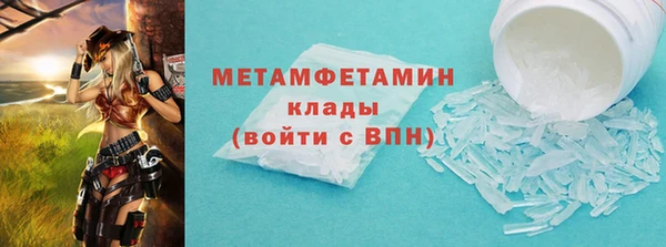 скорость Абаза