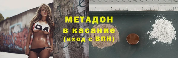 гидра Абдулино