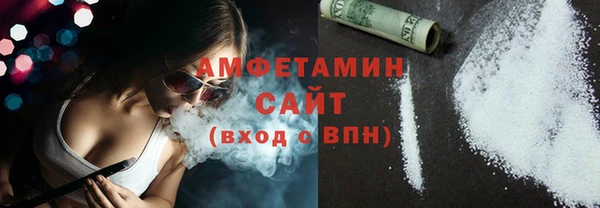 гидра Абдулино