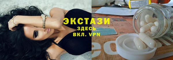гидра Абдулино