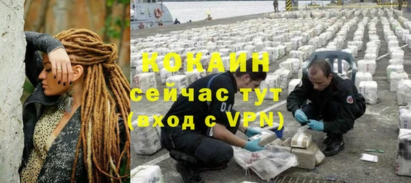 apvp Абинск