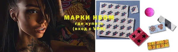 apvp Абинск
