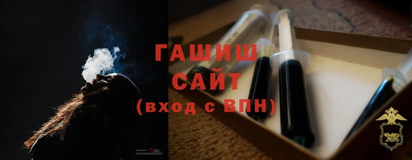 гидра Абдулино