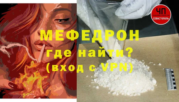 apvp Абинск