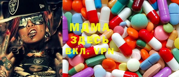 гидра Абдулино