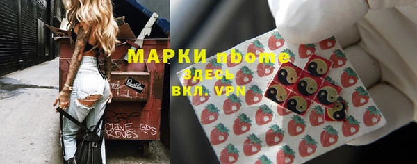 apvp Абинск