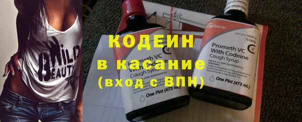 apvp Абинск