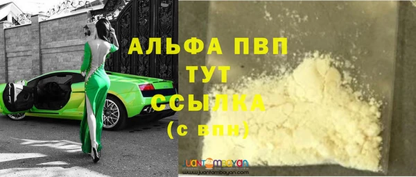 apvp Абинск