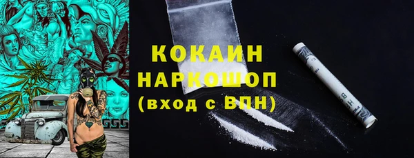 прущие крисы Алексин