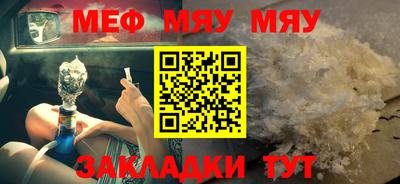 мескалин Ликино-Дулёво