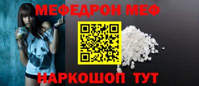 ешки Лесосибирск