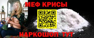 ешки Лесосибирск