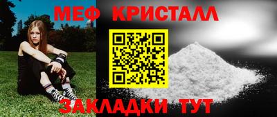 ешки Лесосибирск