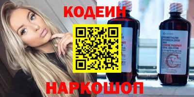 ешки Лесосибирск