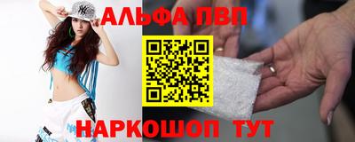 марки lsd Ливны
