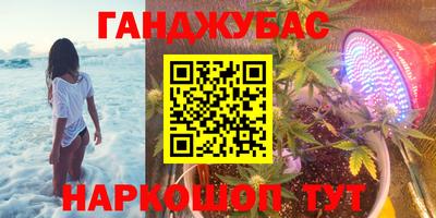 марки lsd Ливны