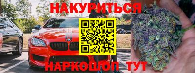 мескалин Ликино-Дулёво