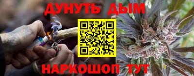 мескалин Ликино-Дулёво