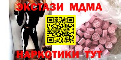 марки lsd Ливны