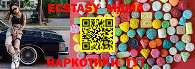 ешки Лесосибирск
