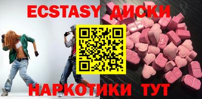 ешки Лесосибирск