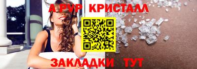 марки lsd Ливны
