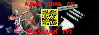 экстази Холмск