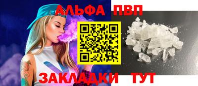 марки lsd Ливны