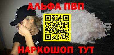 apvp Хасавюрт