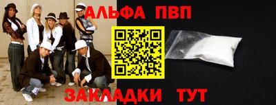 марки lsd Ливны