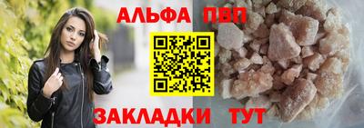 ешки Лесосибирск