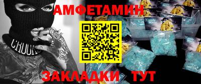 мескалин Ликино-Дулёво