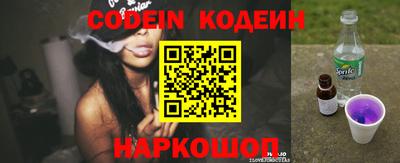 ешки Лесосибирск