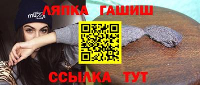 ешки Лесосибирск