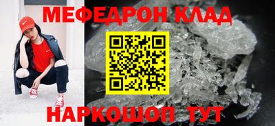ешки Лесосибирск