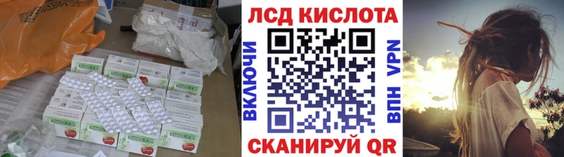 ЛСД экстази кислота  где можно купить наркотик  Зерноград 