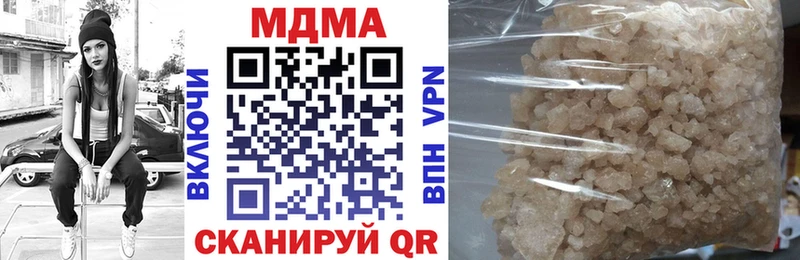 закладки  Зерноград  MDMA Molly 
