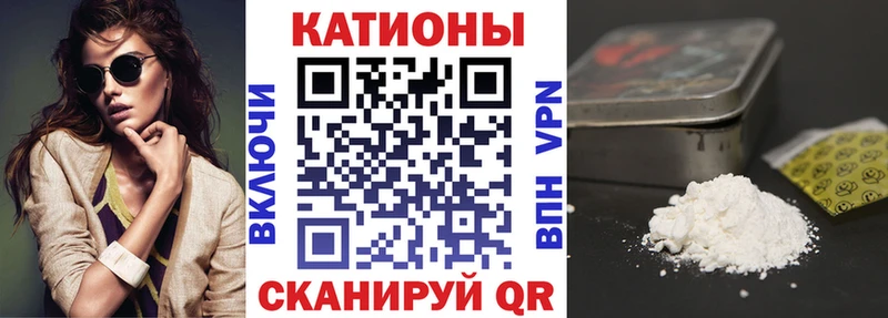 МЯУ-МЯУ mephedrone  Зерноград 