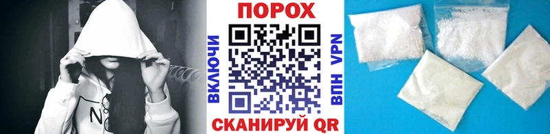 Метамфетамин пудра  Зерноград 